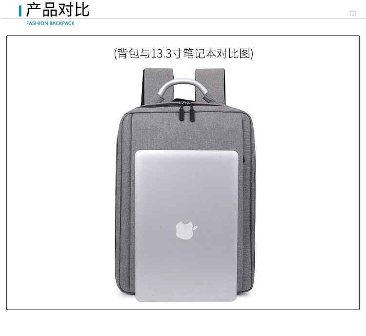 智能商務USB充電雙肩背包