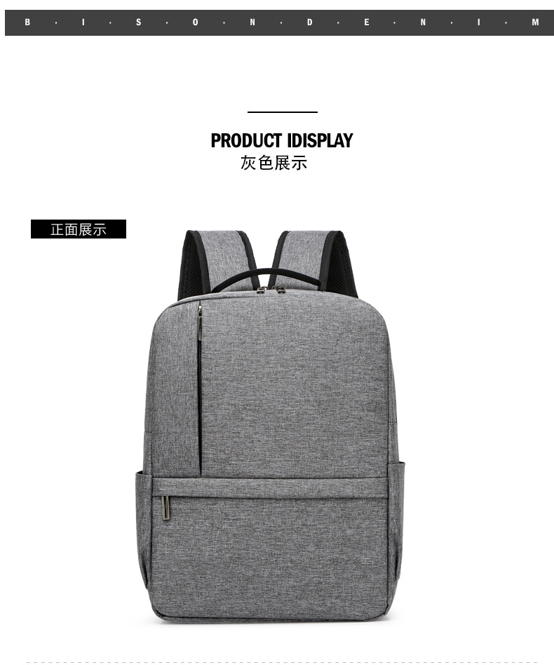 大容量多層口袋2019休閒雙肩包