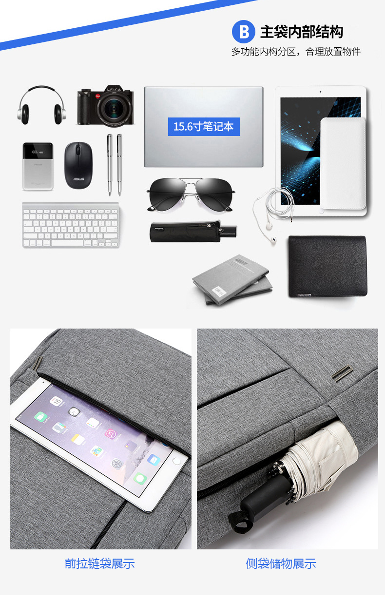 大容量多層口袋2019休閒雙肩包