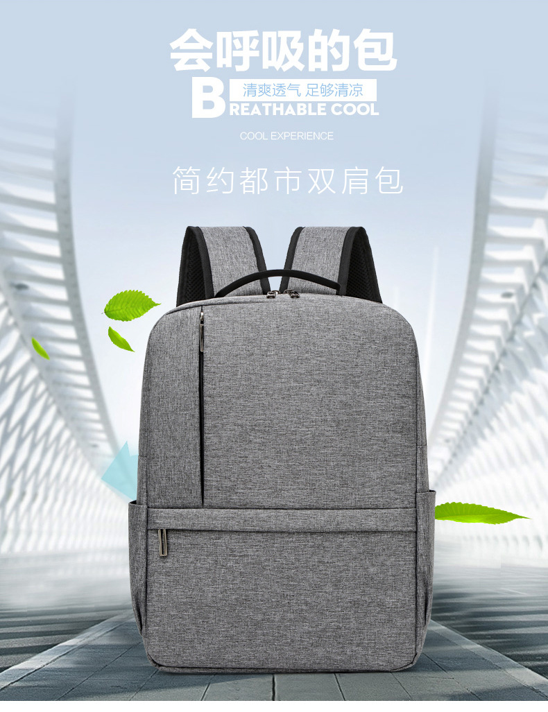 大容量多層口袋2019休閒雙肩包