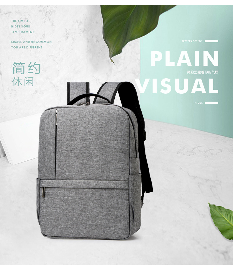 大容量多層口袋2019休閒雙肩包