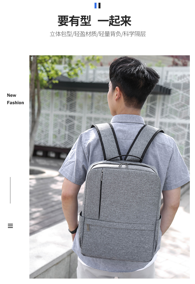 大容量多層口袋2019休閒雙肩包