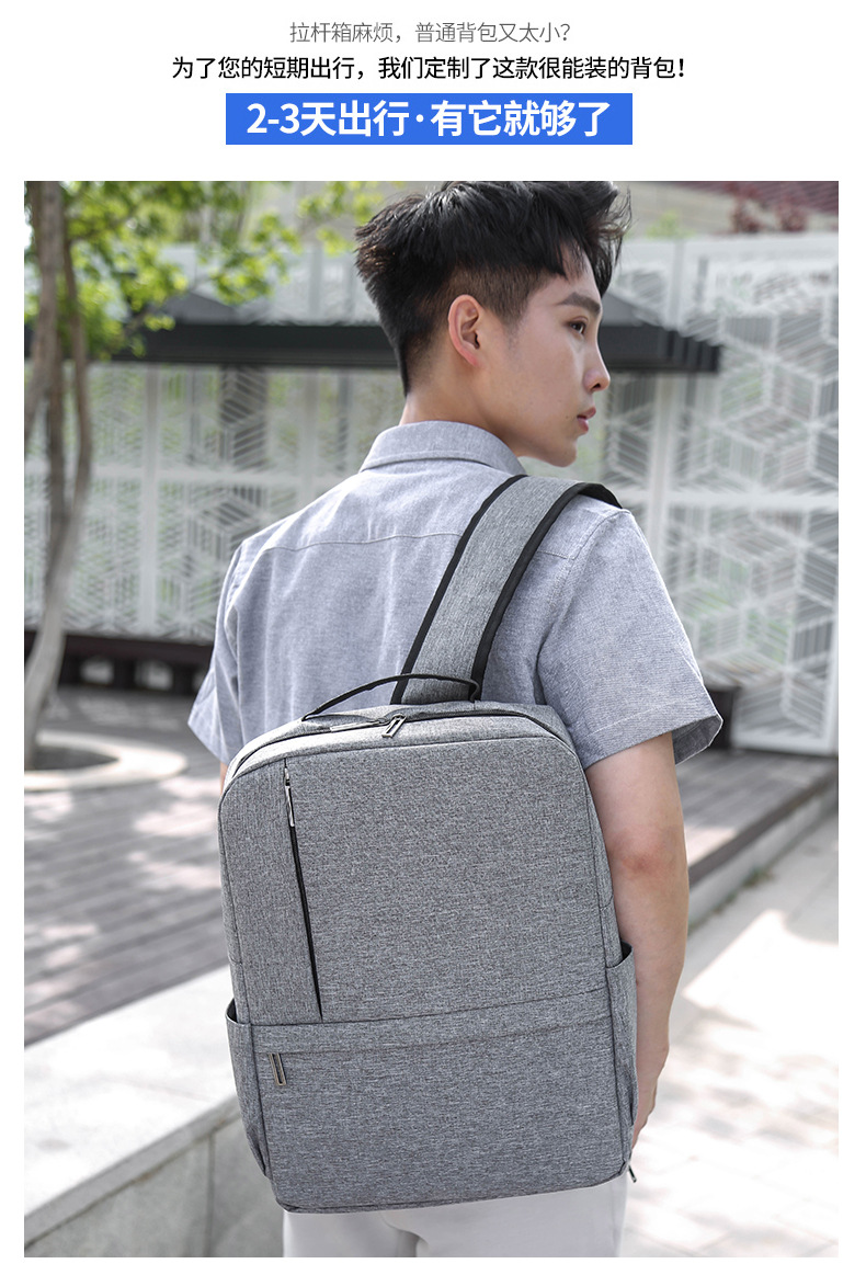 大容量多層口袋2019休閒雙肩包