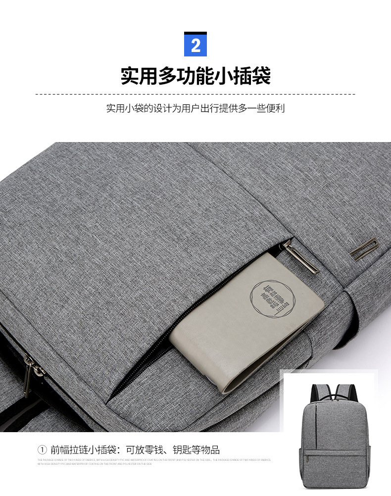 大容量多層口袋2019休閒雙肩包