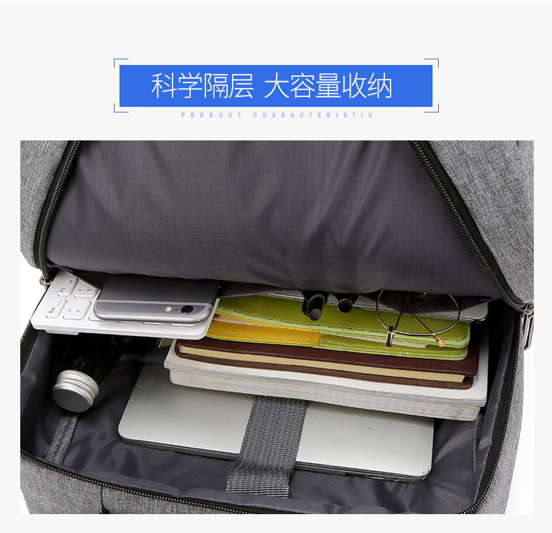 大容量多層口袋2019休閒雙肩包