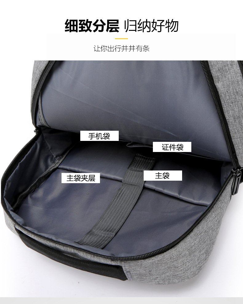 超輕商務旅行雙肩包