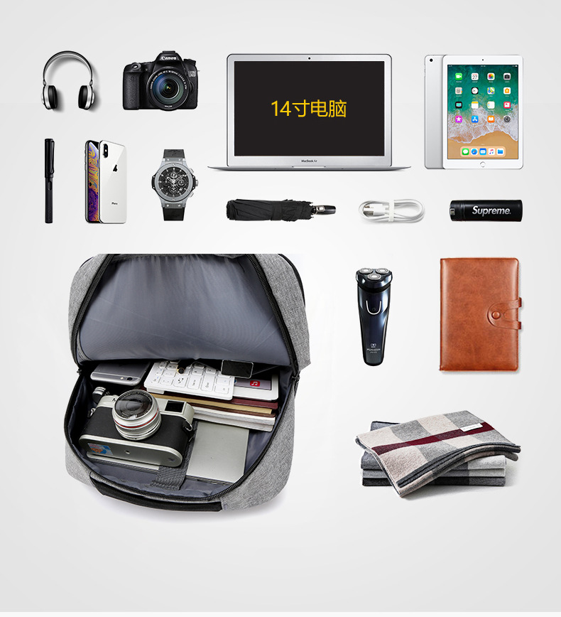 超輕商務旅行雙肩包