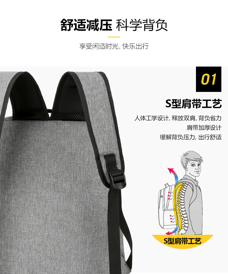 超輕商務旅行雙肩包