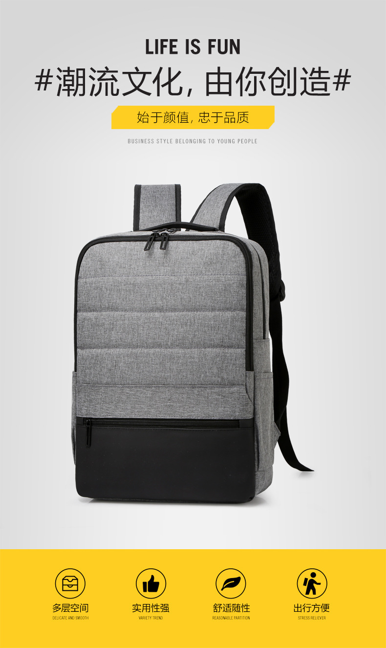 超輕商務旅行雙肩包