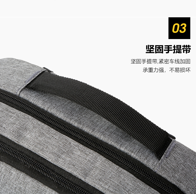 超輕商務旅行雙肩包