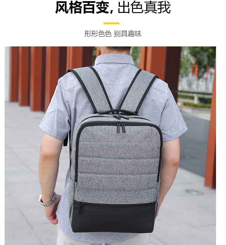 超輕商務旅行雙肩包