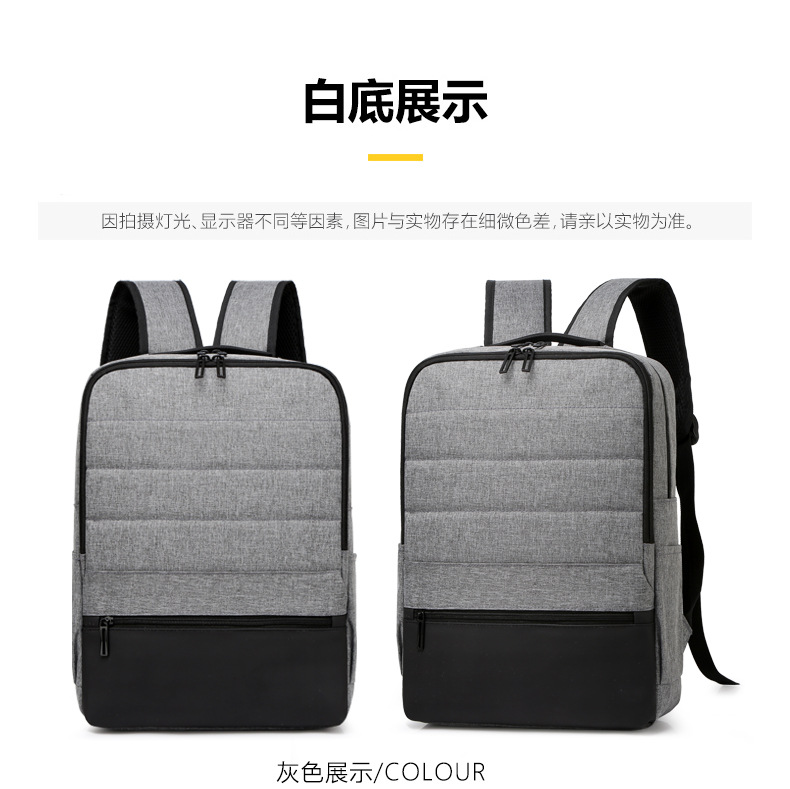 超輕商務旅行雙肩包