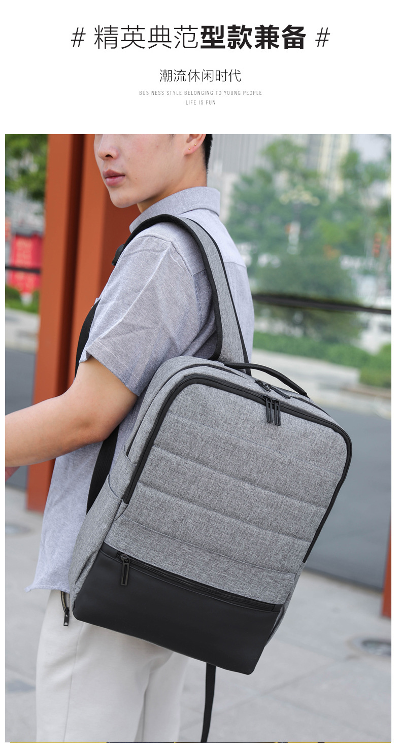 超輕商務旅行雙肩包