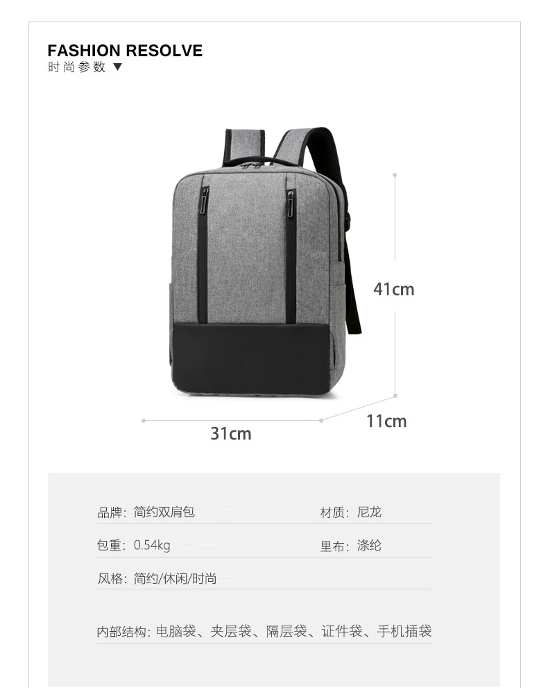 Computer fashion traveler backpack
