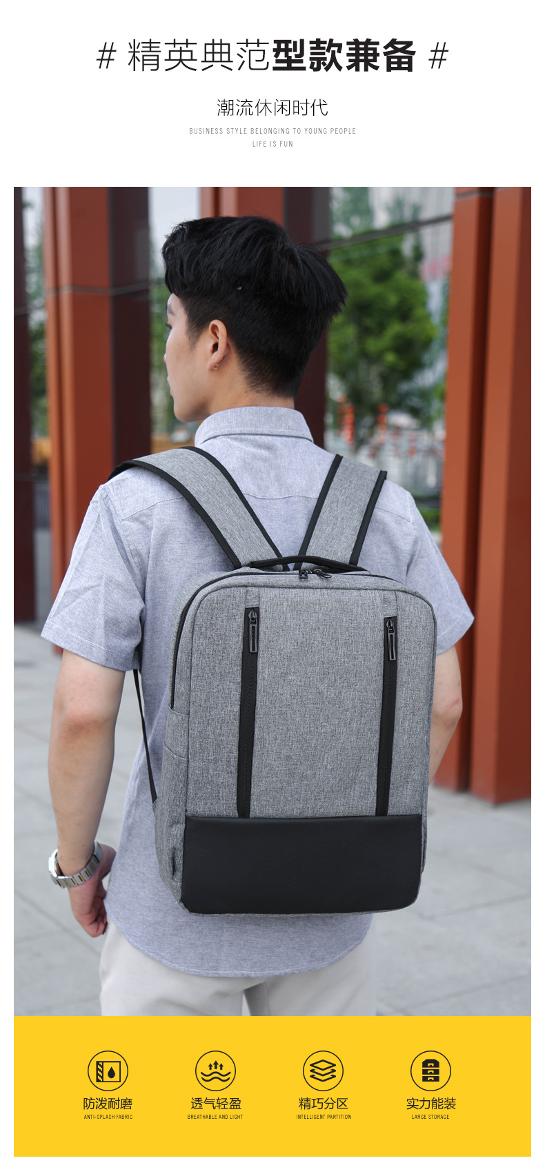 Computer fashion traveler backpack