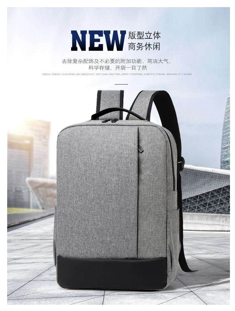 ビジネストラベラーに最適なバッグ