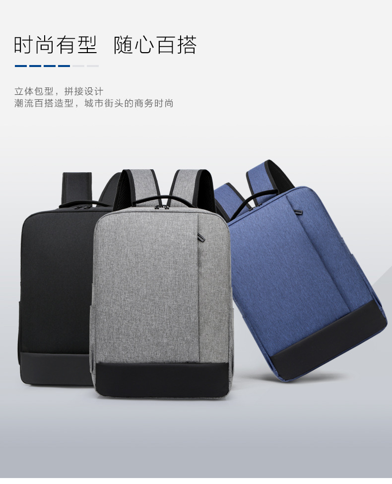 ビジネストラベラーに最適なバッグ