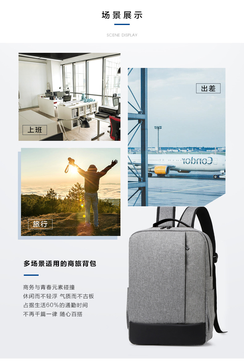 ビジネストラベラーに最適なバッグ