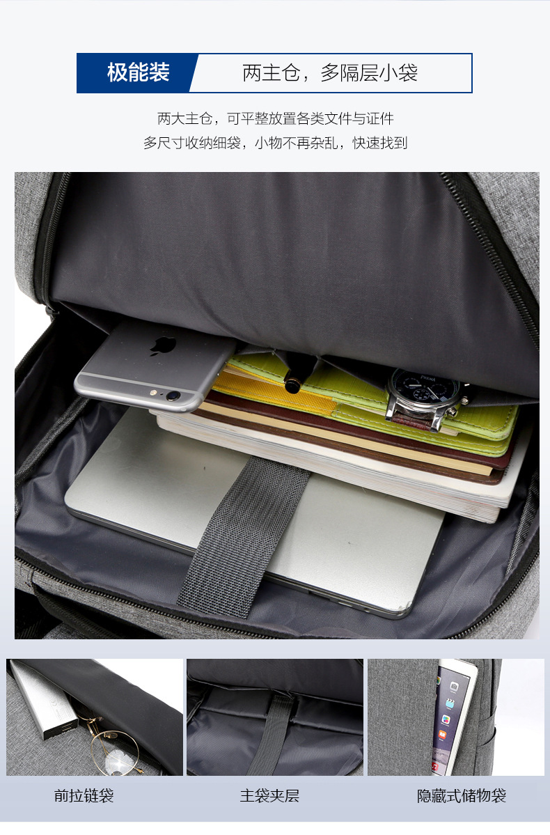 ビジネストラベラーに最適なバッグ