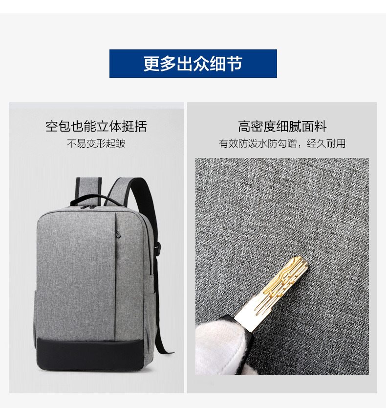 ビジネストラベラーに最適なバッグ