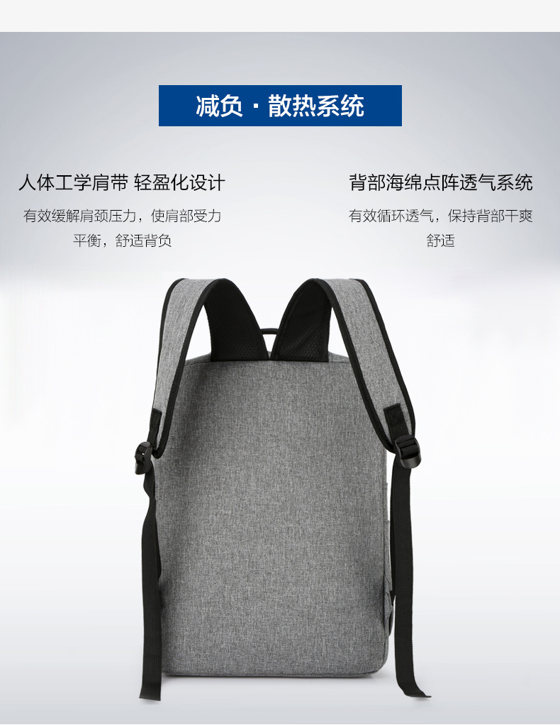 ビジネストラベラーに最適なバッグ