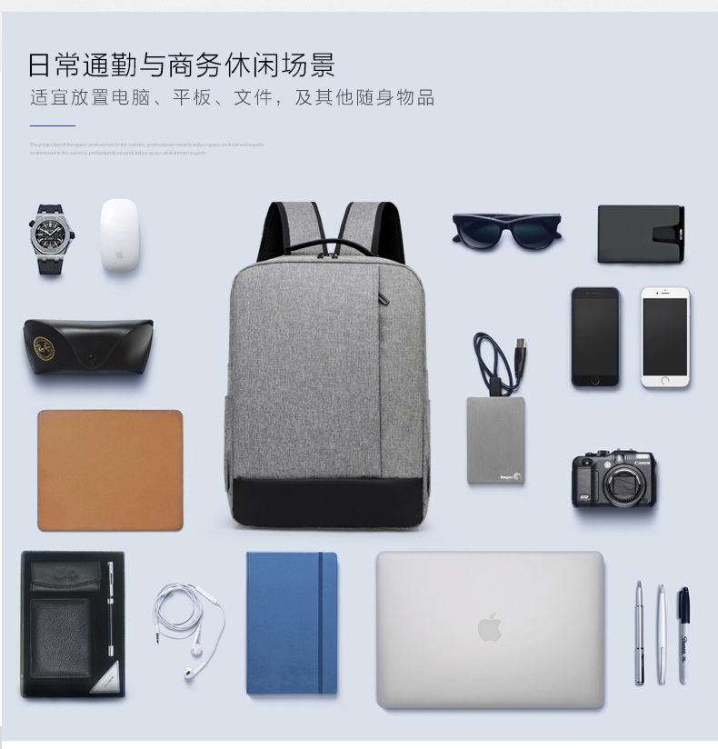 ビジネストラベラーに最適なバッグ