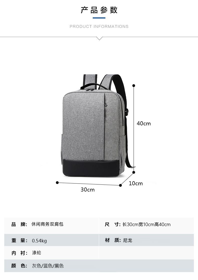 ビジネストラベラーに最適なバッグ