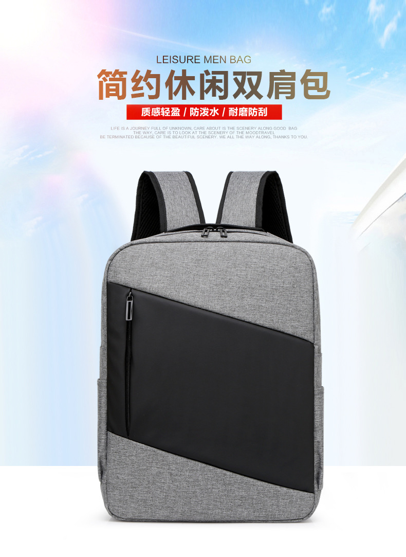 ビジネスエリート防水バックパックコンピュータバッグ