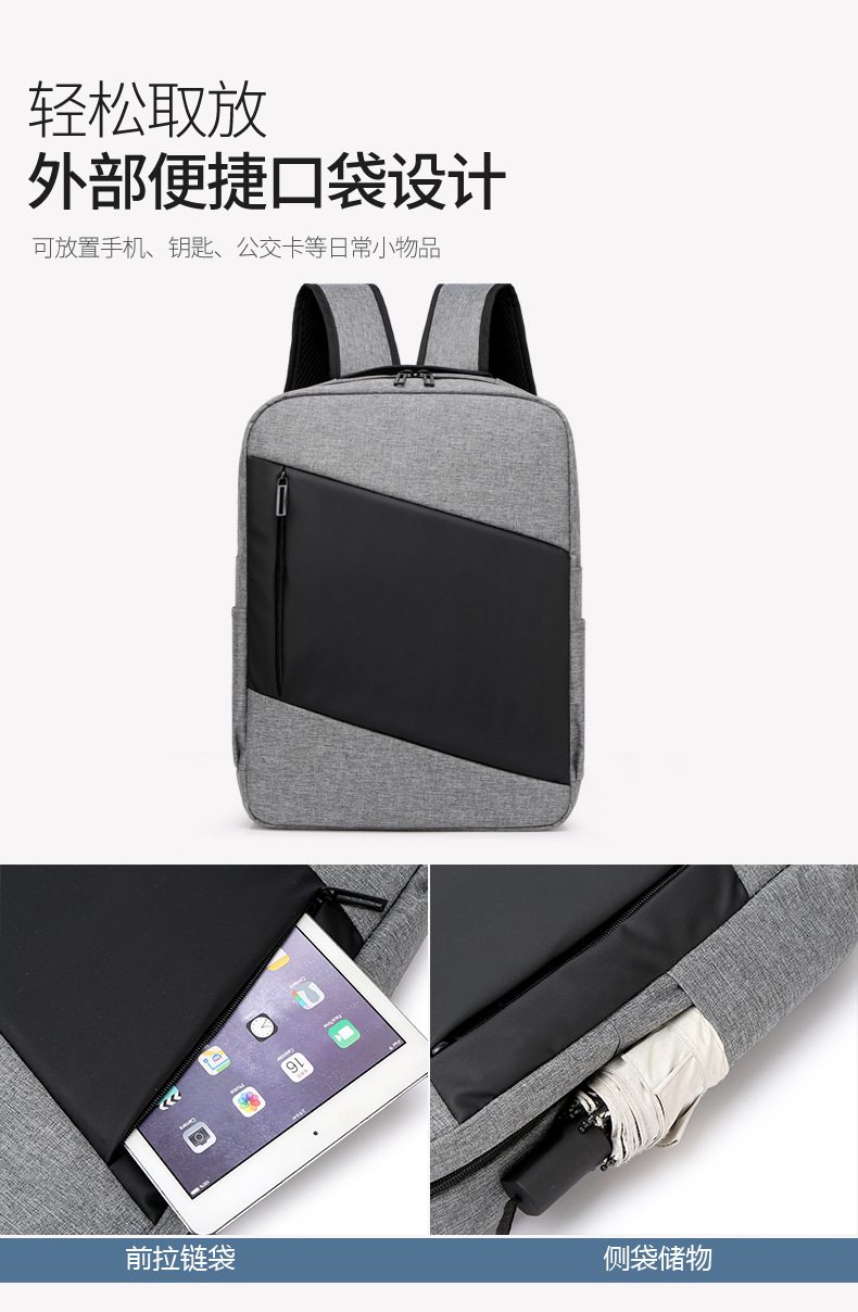 ビジネスエリート防水バックパックコンピュータバッグ