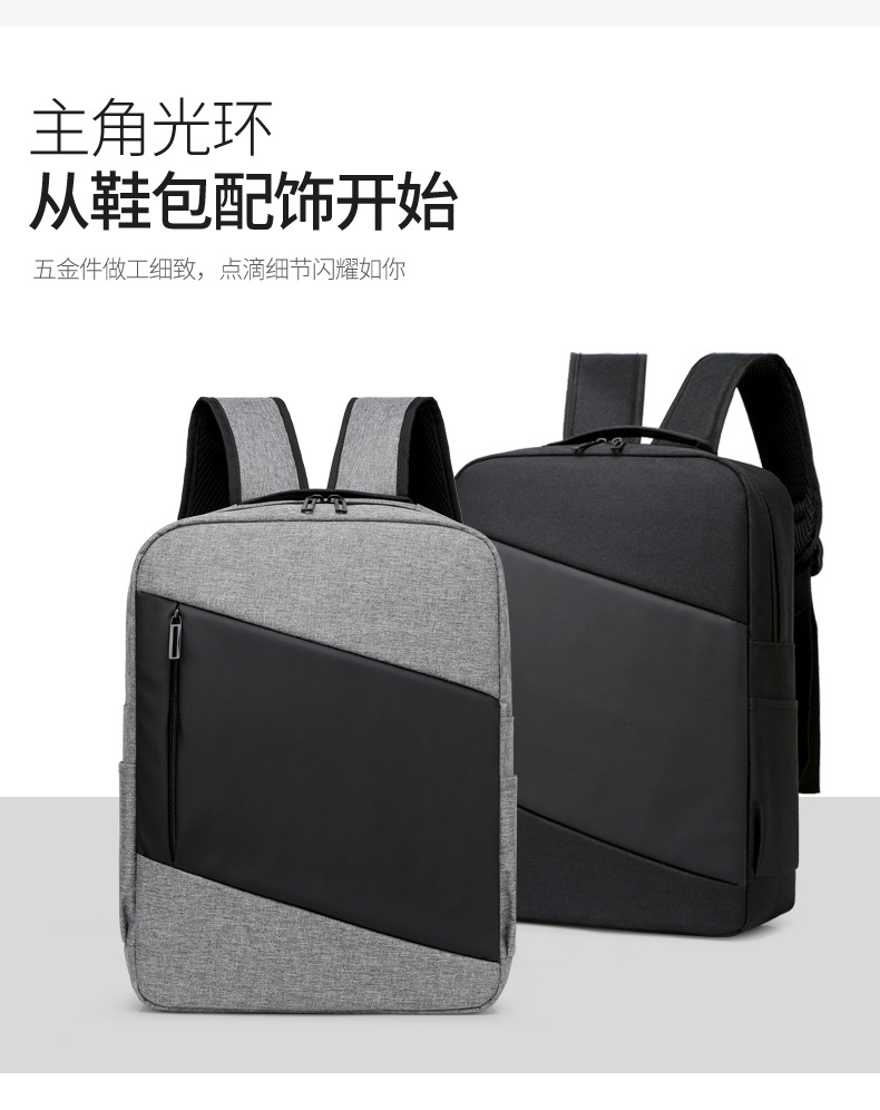 ビジネスエリート防水バックパックコンピュータバッグ