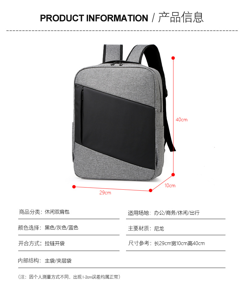 ビジネスエリート防水バックパックコンピュータバッグ