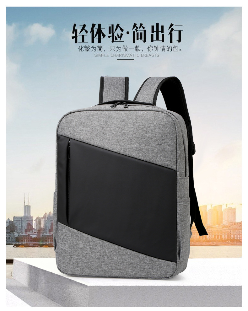 ビジネスエリート防水バックパックコンピュータバッグ