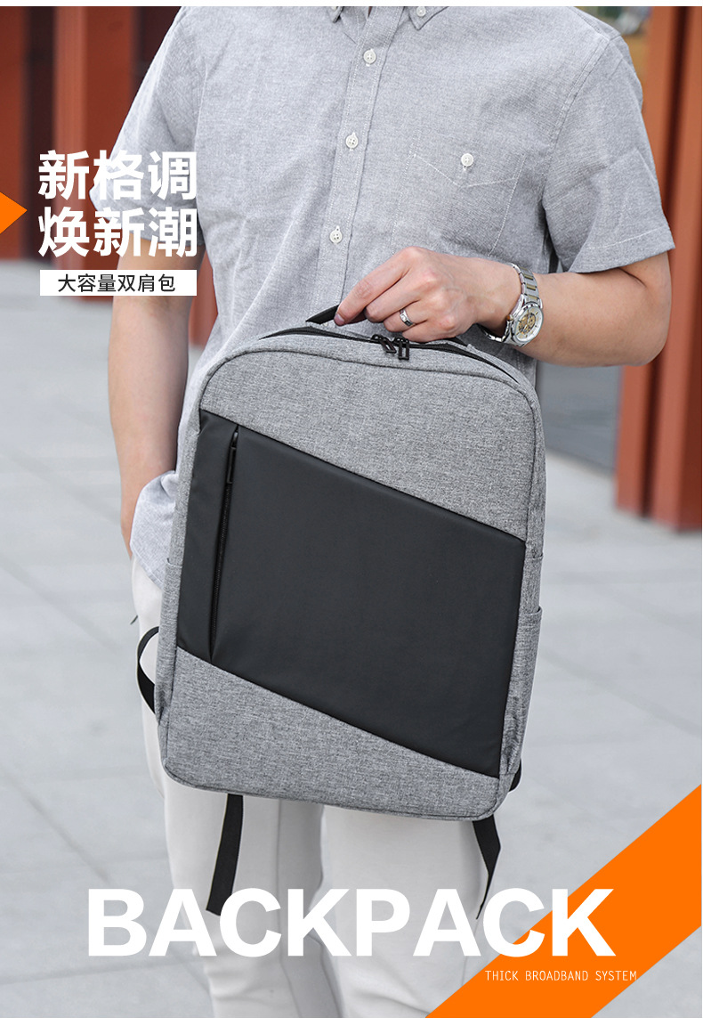 ビジネスエリート防水バックパックコンピュータバッグ